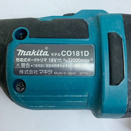  MAKITA マキタ 充電式ボードトリマ　18V　本体のみ CO181D