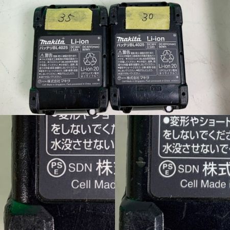  MAKITA マキタ 40V　充電式インパクトレンチ　付属品完備 TW001GRDX ブルー