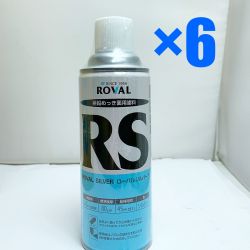 ♭♭ ROVAL  ローバルシルバースプレー RS 420ml 6本入り 亜鉛めっき面用塗料 ローバルシルバースプレー RS 420ml 6本入り 亜鉛めっき面用塗料 Nランク