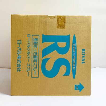  ROVAL  ローバルシルバースプレー RS 420ml 6本入り 亜鉛めっき面用塗料 ローバルシルバースプレー RS 420ml 6本入り 亜鉛めっき面用塗料