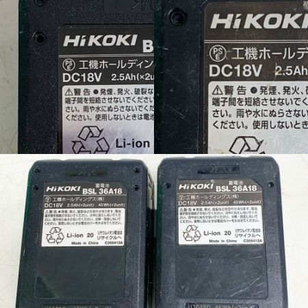  HiKOKI ハイコーキ 165mm　コードレス丸のこ　2020.7年製　充電器・充電池2個・ケース付 C3606DA