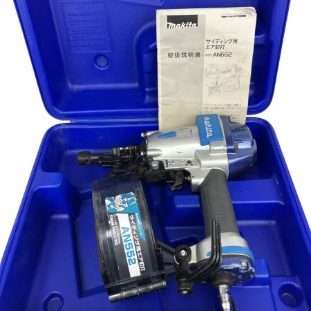 ЗЗ MAKITA マキタ 50mm 常圧 サイディング用エア釘打ち機 取説 ケース付 AN552 ブルー