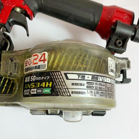  MAKITA マキタ 50mm 高圧エア釘打　ケース付 AN534H レッド