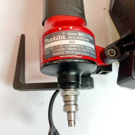  MAKITA マキタ 50mm 高圧エア釘打　ケース付 AN534H レッド