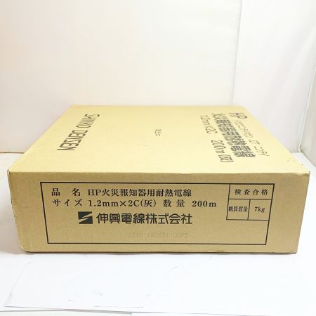  伸興電線 火災報知器用耐熱電線　1.2ｍｍ×2C　200M（灰）　7kg