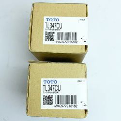 ♭♭ TOTO トートー アングル形止水栓13(共）2個セット TL347CU Sランク