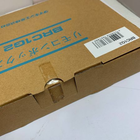  DAIKIN ダイキン リモコンボックス 　未開封品　3個まとめ BRC1G2