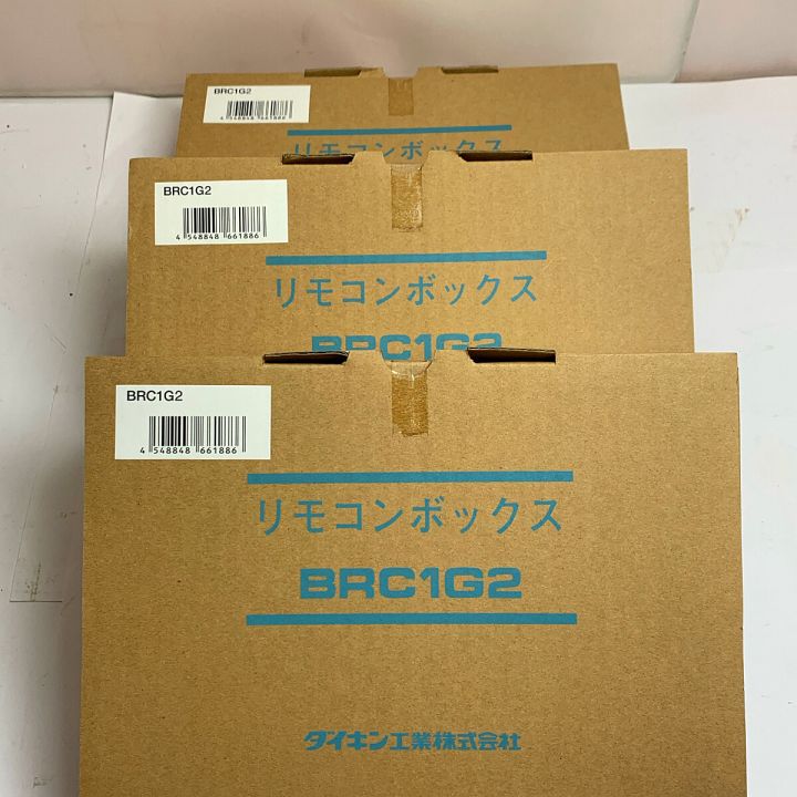 DAIKIN ダイキン リモコンボックス 未開封品 3個まとめ BRC1G2｜中古 