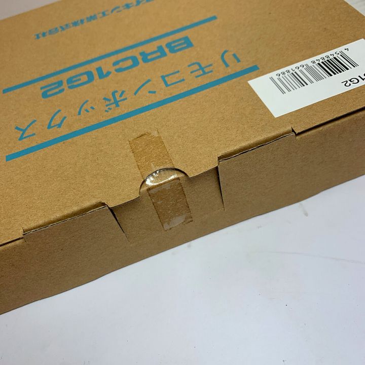 DAIKIN ダイキン リモコンボックス 未開封品 3個まとめ BRC1G2｜中古 