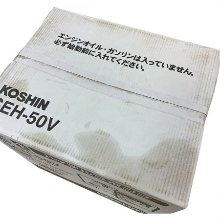  KOSHIN ハイデルスポンプ 【未開封品】 4サイクルエンジン　100v  SEH-50V