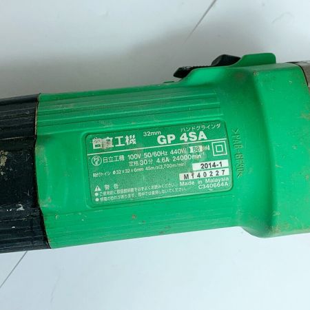 HITACHI 日立 32mm ハンドグラインダ　2014年製　本体のみ GP4SA