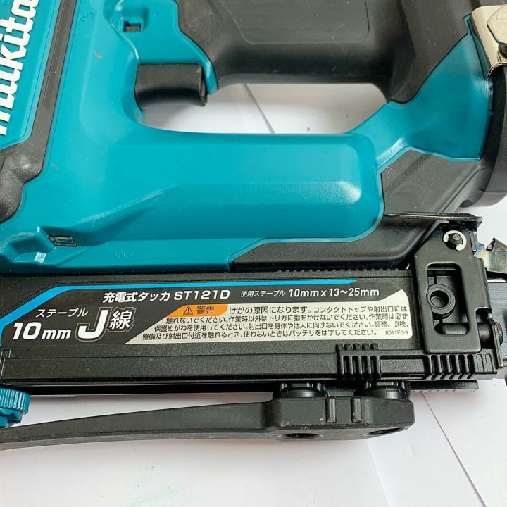 MAKITA マキタ 充電式タッカ 本体とケースのみ ST121DZK ブルー｜中古｜なんでもリサイクルビッグバン