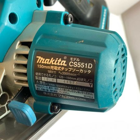  MAKITA マキタ 150ｍｍ　充電式チップソーカッタ　2018.4製造　本体のみ CS551D ブルー