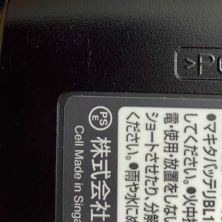  MAKITA マキタ 充電式インパクトレンチ　バッテリー2個、充電器、ケース付 TW300DRGX ブルー