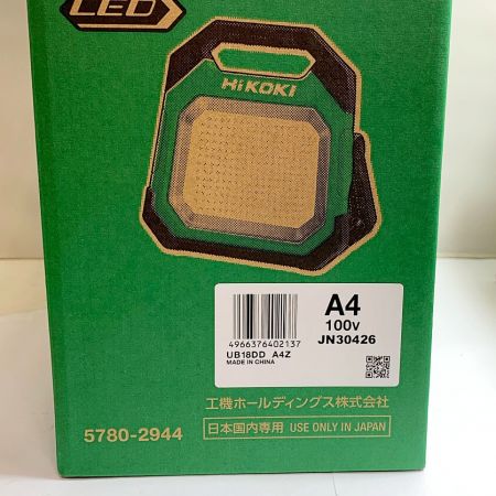  HiKOKI ハイコーキ 18V コードレスワークライト　（充電器、電池別売り） UB18DD グリーン