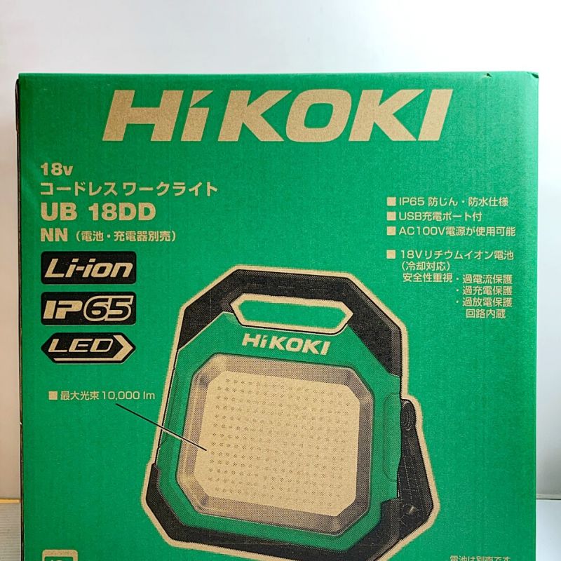 中古】 HiKOKI ハイコーキ 18V コードレスワークライト （充電器、電池