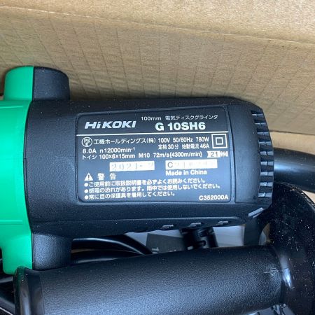  HiKOKI ハイコーキ コード式　100ｍｍ　100ｖ　ディスクグラインダー　2021年製 G10SH6 グリーン