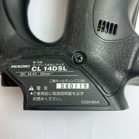  HiKOKI ハイコーキ W3/8 コードレス全ネジカッタ　本体のみ　14.4V CL14DSL グリーン