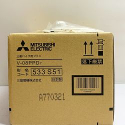 ♭♭ 三菱 三菱パイプ用ファン　V-08PPD7　浴室、トイレ、洗面所用 533 S51 Sランク