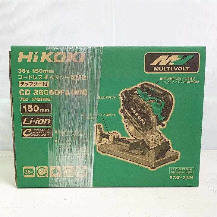 HiKOKI ハイコーキ コードレスチップソー切断機 未使用品 2024年製 CD3605DFA｜中古｜なんでもリサイクルビッグバン