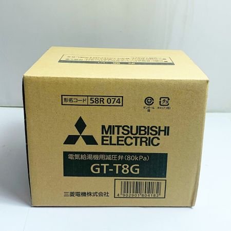  MITSUBISHI ミツビシ 電気給湯機用減圧弁(80kpa) 未使用品 GT-T8G