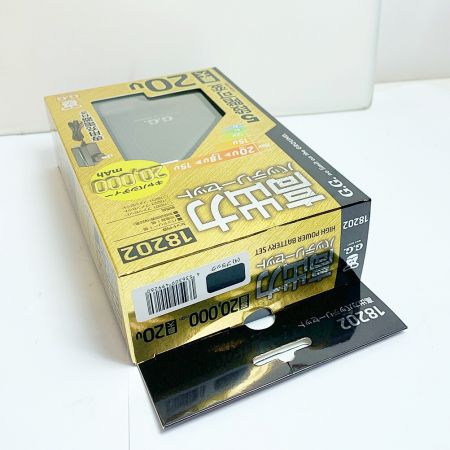  桑和 SOWA 高出力バッテリーセット　専用充電器付　 18202