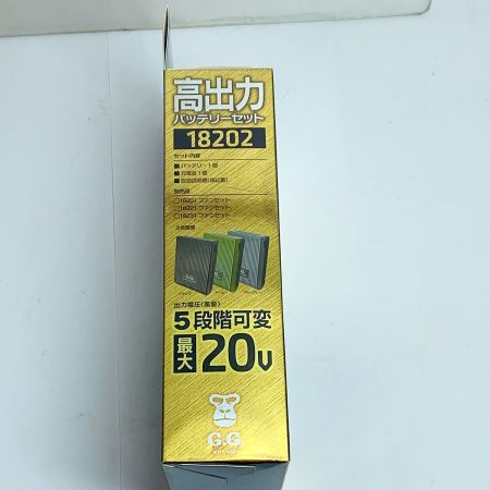  桑和 高出力バッテリーセット　専用充電器付　未使用品 18202