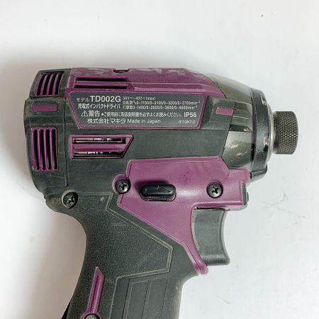  MAKITA マキタ 40V充電式インパクトドライバ　充電器・充電池2個・ケース付 バッテリー充電回数1回/2回 TD002GEDX パープル