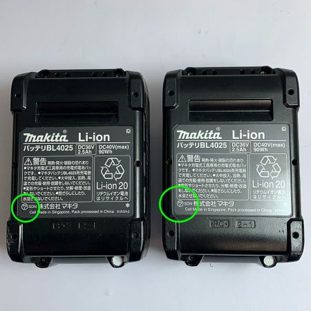  MAKITA マキタ 40V充電式インパクトドライバ　充電器・充電池2個・ケース付 バッテリー充電回数1回/2回 TD002GEDX パープル