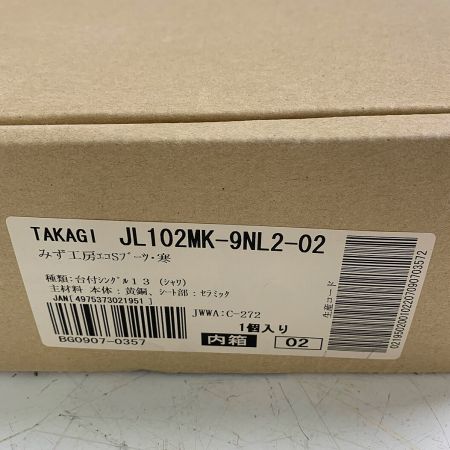  TAKAGI 蛇口一体型浄水器　みず工房　未開封のため年式不明 JL102MK-9NL2-02