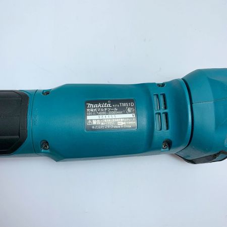  MAKITA マキタ 充電式マルチツール　18V　本体のみ TM51D ブルー