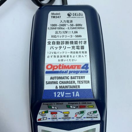  tecMATE  DUAL PROGRAM OPTIMATE 4　全自動診断機能付バッテリー充電器　