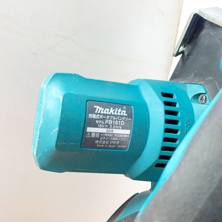  MAKITA マキタ 18V　充電式ポータブルバンドソー　本体のみ PB181D ブルー 5210