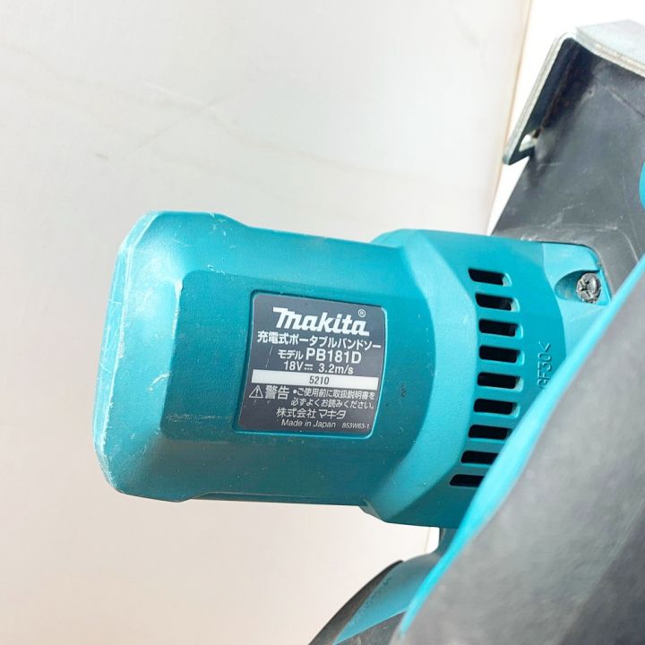 MAKITA マキタ 18V 充電式ポータブルバンドソー 本体のみ PB181D ブルー 5210｜中古｜なんでもリサイクルビッグバン