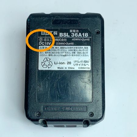  HiKOKI ハイコーキ 18mmコードレスロータリハンマドリル　充電器（日立）×1個付 DH18DPB