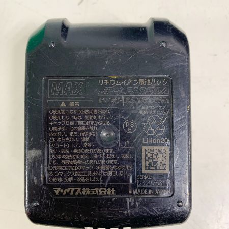  MAX マックス リバータイヤ　鉄筋結束機　充電器、充電池（4.0AH/5.0AH)2個、ケース付 RB-440T