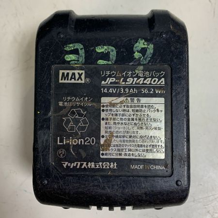  MAX マックス リバータイヤ　鉄筋結束機　充電器、充電池（4.0AH/5.0AH)2個、ケース付 RB-440T