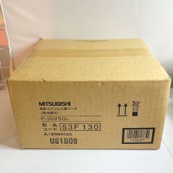 ♭♭ MITSUBISHI ミツビシ 角形ステンレス製フード（防虫網付）　型名コード53F　130 p-50vsq5 Sランク