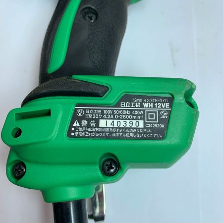  HITACHI 日立 コード式　インパクトドライバ　ケース付き WH12VE グリーン