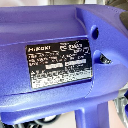  HiKOKI ハイコーキ 165mm 丸ノコ　2018年製 FC6MA3 パープル系