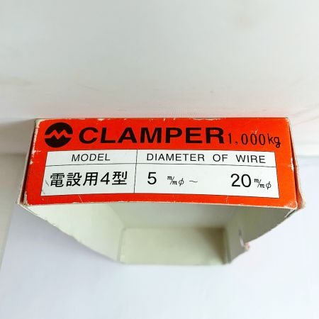  大見工業 クランパー　電設用4型　耐用荷重1000ｋｇ
