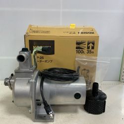 ♭♭ KOSHIN 工進 　 モーターポンプ MP-25 Bランク