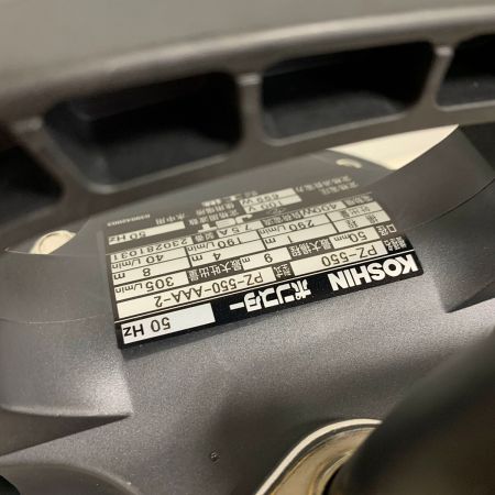  KOSHIN 汚物用水中ポンプ　ポンスター PZ-550