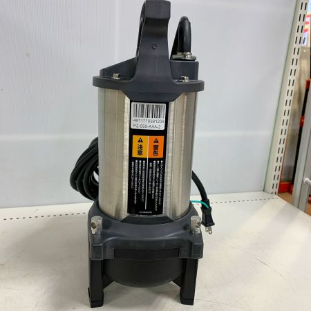  KOSHIN 汚物用水中ポンプ　ポンスター PZ-550