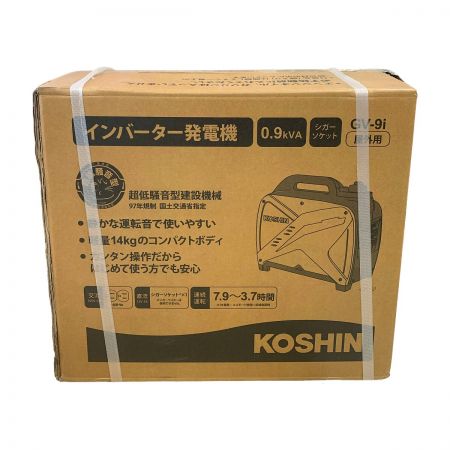  KOSHIN インバーター発電機 未使用品 GV-9i