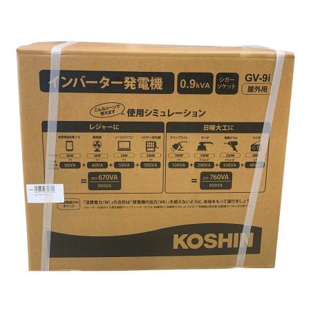  KOSHIN インバーター発電機 未使用品 GV-9i