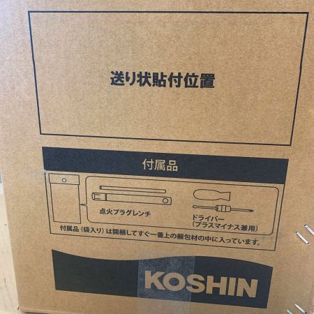  KOSHIN インバーター発電機 未使用品 GV-9i