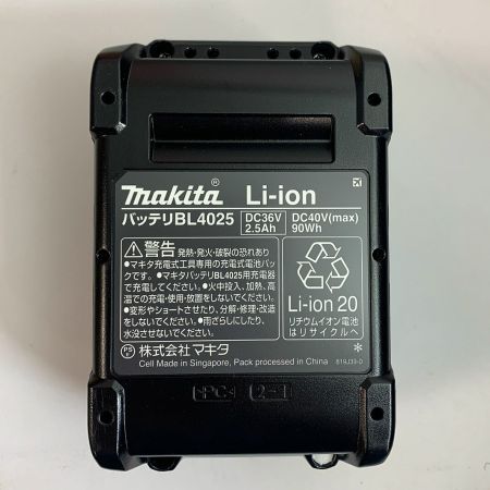  MAKITA マキタ 40Ｖ　充電式ドライバドリル　付属品完備　【未使用品】 DF001GRDX ブルー