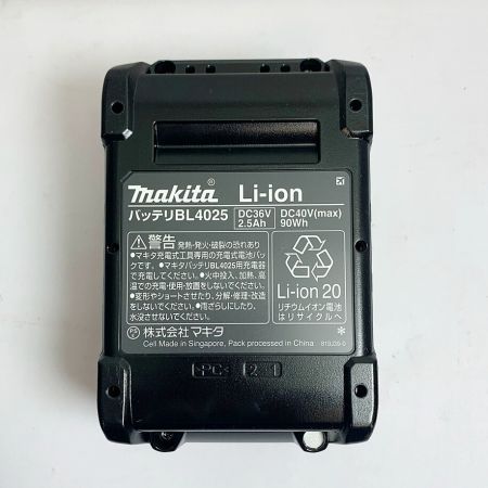  MAKITA マキタ 40Ｖ　充電式ドライバドリル　付属品完備　【未使用品】 DF001GRDX ブルー
