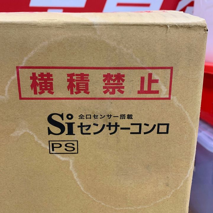 ハーマン ビルトインコンロ 箱開封品 未使用品 Siセンサーコンロ SG32T1V13A｜中古｜なんでもリサイクルビッグバン